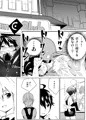 「艶夜のゆめ」販売開始しました