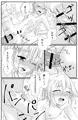 びっちなみるくさくらあじ