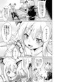 夏コミ新刊その1