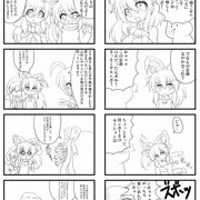 性のつく物、企画と聞いて