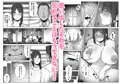新作の予告が始まりました～