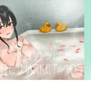 会場限定紙袋裏面