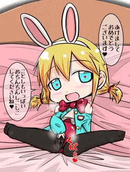 あけてたりめでたかったりするもの