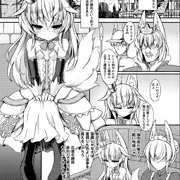 【宣伝】二次元コミックマガジン 人外娘孕ませ 気高き牝たちは人間子種に屈服するVol.3
