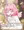 メスガキラフィちゃん