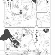 神葉烏龍茶総集編サンプル