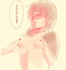 初めての彼女