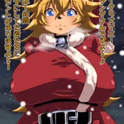 ケモサンタさん