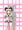 しまりんこ