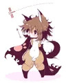 ちっちゃいケモショタくん