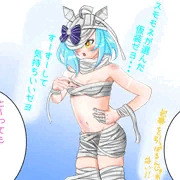 どすけべコスういうい
