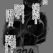 ♥オ・カ・ズ♥RubberDoll374