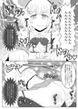 ゆ～せいらん