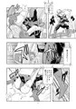 学園祭の新刊サンプル