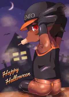 ハロウィンカラーシェスちゃん