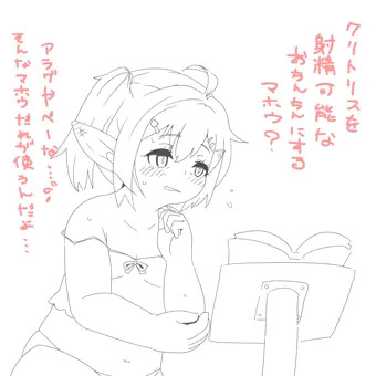 くりまららら