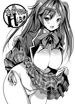 モリサマー