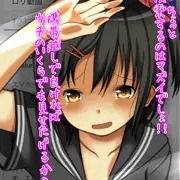 自主規制？
