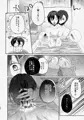 ぼくのたからものはふわふわのxxx 上