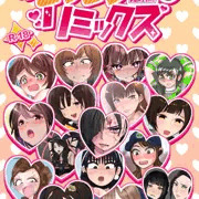 特撮系ヒロイン合同誌を無料配布デスよ