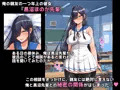 黒沼ほのかちゃんのＣＧ集