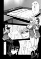 エロ乳女子高生に死ぬほど搾り取られる