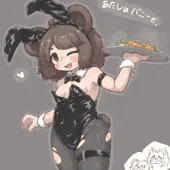 あたしはバニーだ。