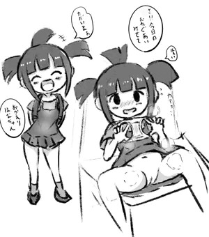 今週あげたはなちゃん