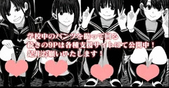 バナー