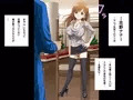 「七色マンコトリップ」―体験版