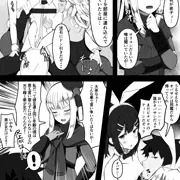 ロリコンマスター