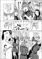 過去エロ同人誌2　サンプル