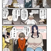 犯人は誰？