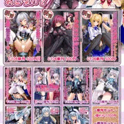 【C106】 女騎士の城 おしながき 【夏コミ】