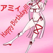 アミィ誕生祭2019