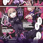 TSF淫魔化エロトラップダンジョン&エロ装備!～淫魔化奴隷船～ 4話 サンプル3