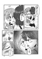 「ふたりの夜とふたりの夜～ふたり Hidden Chapter～