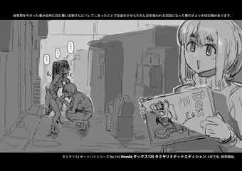 ご存知？
