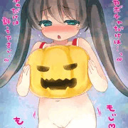 ロリ○○めぐみちゃんのハロウィン☆