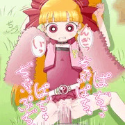 オラの縄張りにするってもんだぁ！