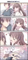 無限はむはむ妹ちゃん【完成版】