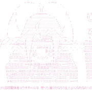 異世界転生TS淫紋冒険者ユウキちゃんは、思った通りのなろう主人公になれなかったようです：03