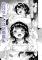 C107新刊1