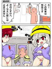 RKGKろりまむが