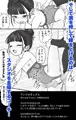 おとこの娘バレエ ふたなりバレエ（本編サンプル）
