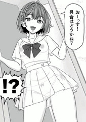 制作中コミックからの1ページ（20251228）