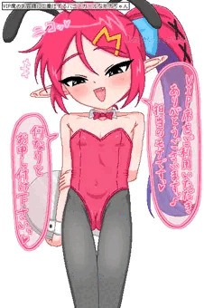 【JP/EN】バニーの日🐰