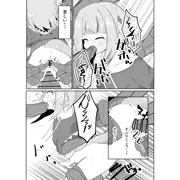 fantiaでお得に販売中