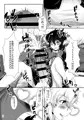 東方ふたなり巨大精子合同誌
