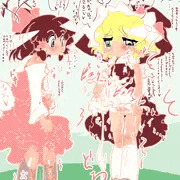 裸でもセクロスしてる訳でも局部すら露出してない健全な二人の友情